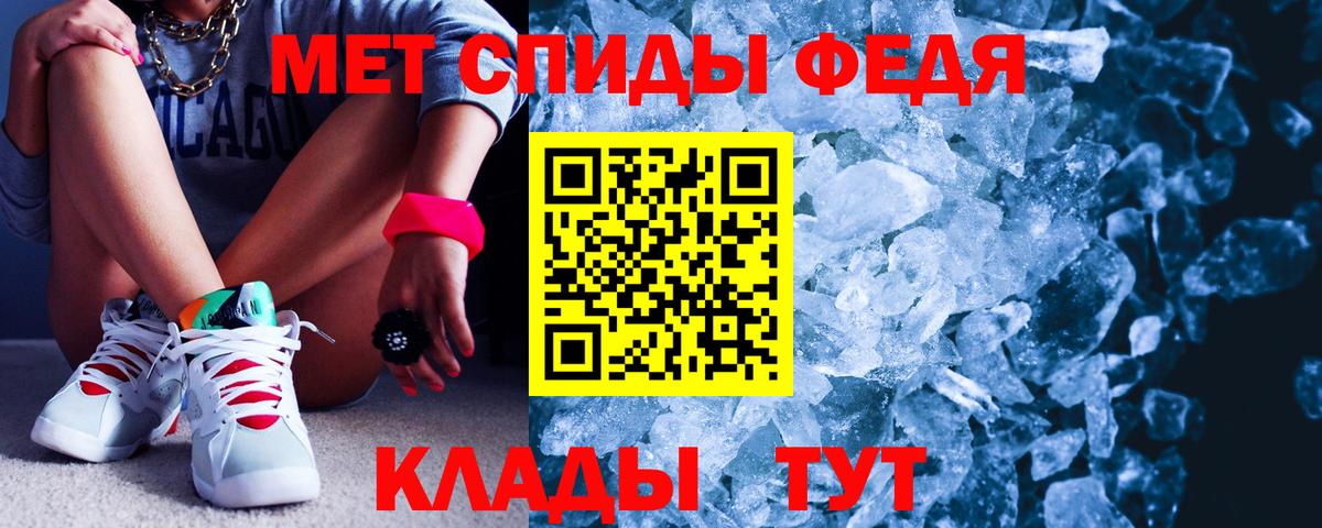 Чехов  АМФЕТАМИН  Вход с VPN  Амфетамин  АМФ VHQ 