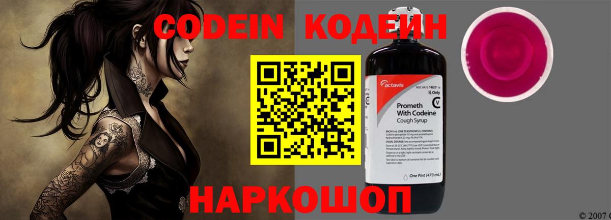 ГАШ  Экстази  Чехов  COCAIN  НБОМе  Марихуана  Меф МЯУ МЯУ кристаллы  Вход с VPN  КЕТАМИН 