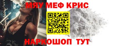 стафф Будённовск