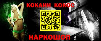стафф Будённовск