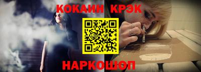 стафф Будённовск
