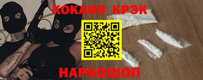 стафф Будённовск