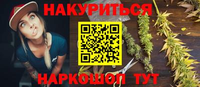 соль курить ск Бузулук