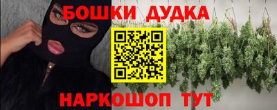соль курить ск Бузулук