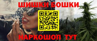 стафф Будённовск