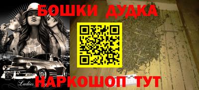 стафф Будённовск