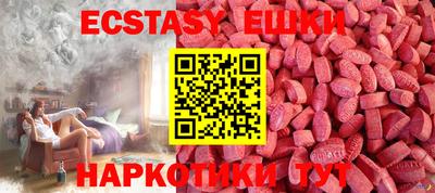 ешки Бугуруслан