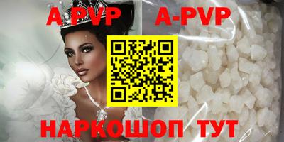 соль курить ск Бузулук