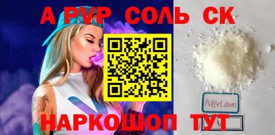 ешки Бугуруслан