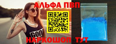 соль курить ск Бузулук