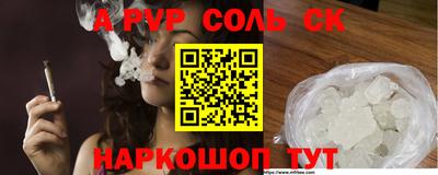 соль курить ск Бузулук