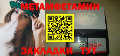 соль курить ск Бузулук