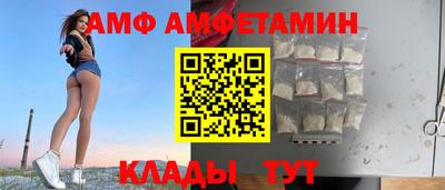 стафф Будённовск