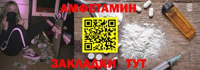 соль курить ск Бузулук