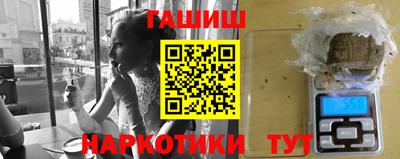 соль курить ск Бузулук