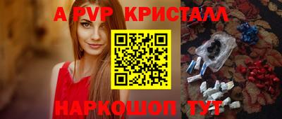 стафф Будённовск