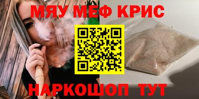ешки Бугуруслан