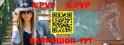 стафф Будённовск