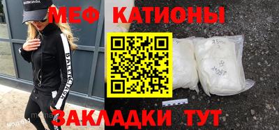 стафф Будённовск