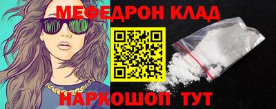 ешки Бугуруслан