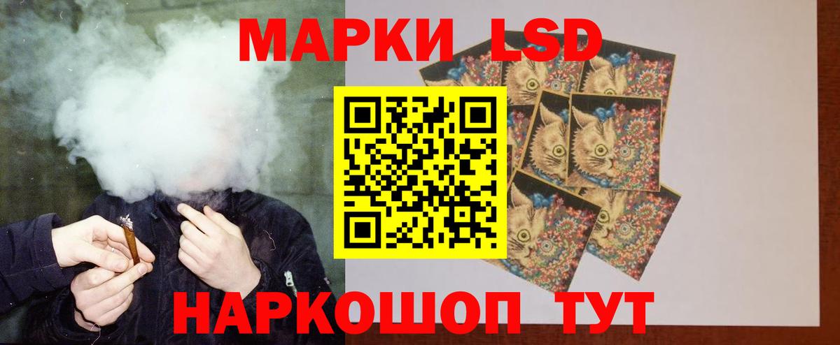 Чехов  Лсд 25 экстази ecstasy  ЛСД экстази  LSD-25 экстази кислота  Вход с VPN 