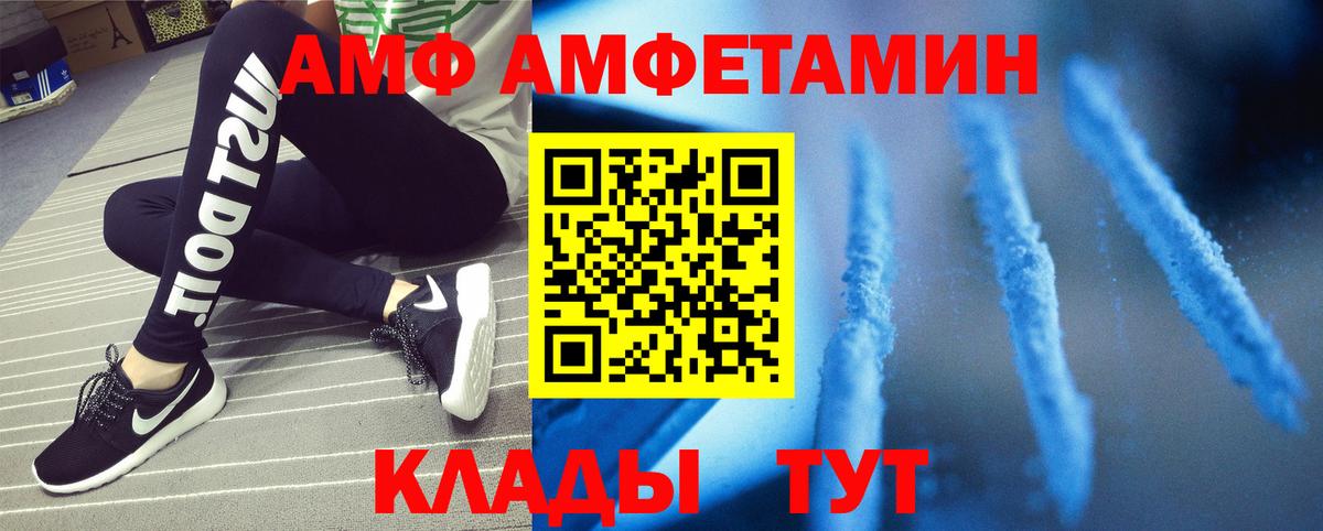 Метамфетамин мет Чехов