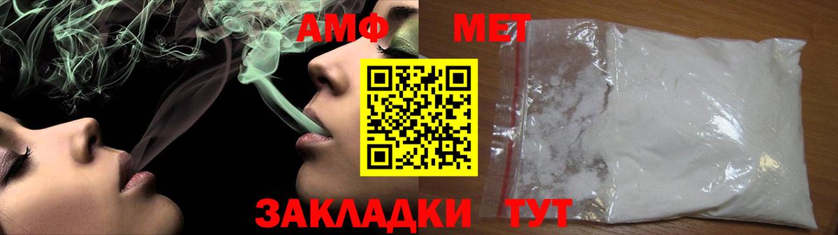 Первитин Декстрометамфетамин 99.9%  Вход с VPN  Первитин Декстрометамфетамин 99.9%  Чехов 