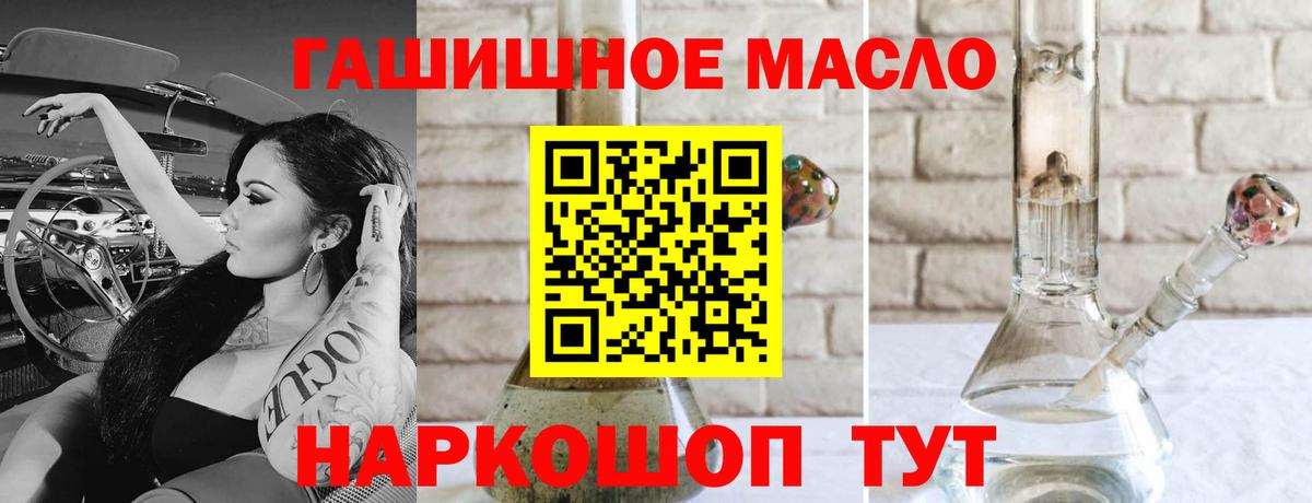 Чехов  цены наркотик  Дистиллят ТГК жижа  Вход с VPN  Дистиллят ТГК вейп 