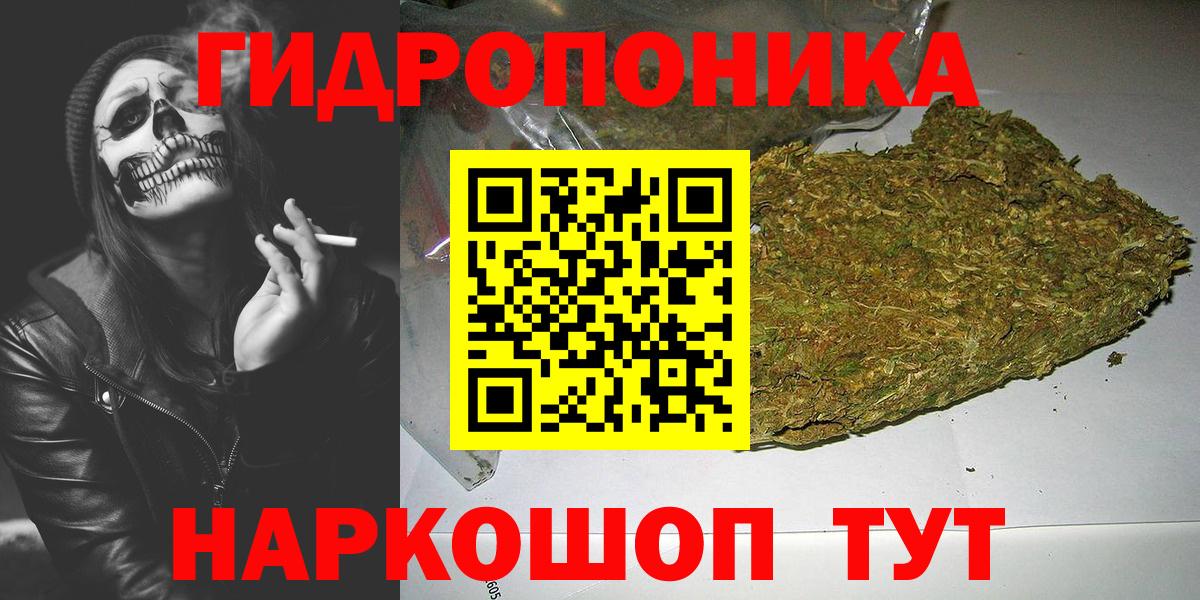 Шишки марихуана Ganja  Бошки Шишки сатива  Чехов  Вход с VPN  Каннабис Ganja  Каннабис Ganja 